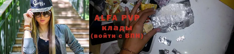 Alfa_PVP СК КРИС  Удомля 