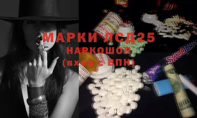 Лсд 25 экстази ecstasy  Удомля 